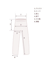 ハイウエストパンツ