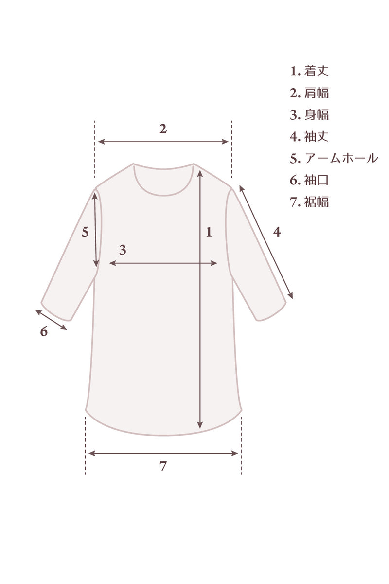 オフタートル裏起毛プルオーバー