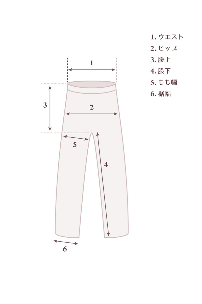 ペイズリーパンツ